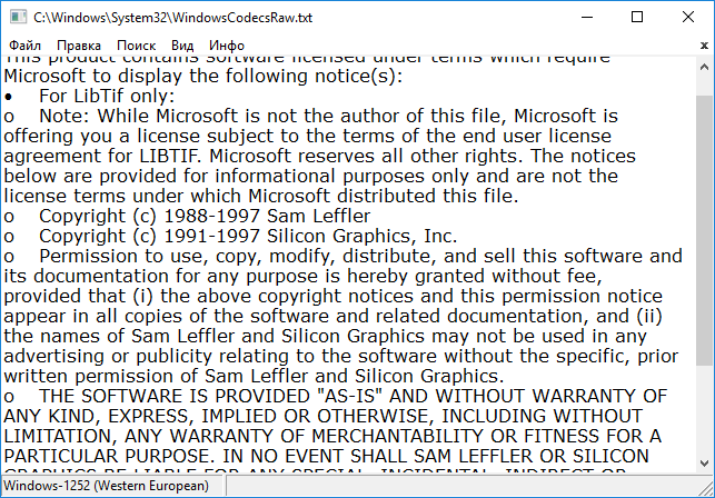 Screenshot of the text editor RType
