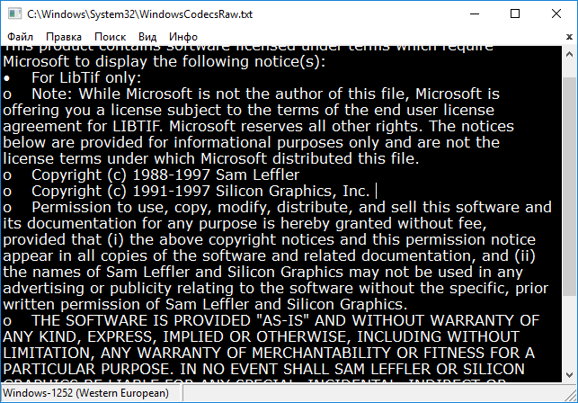 Screenshot of the text editor RType